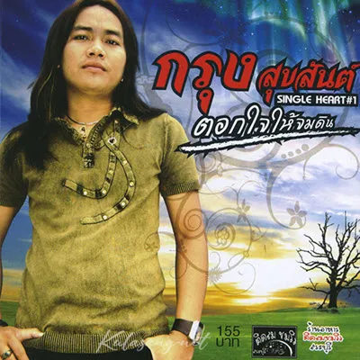Cover.webp