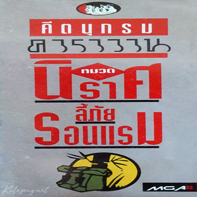 Cover.jpg