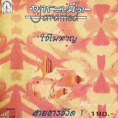 Cover.jpg
