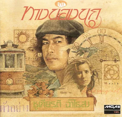 Cover.webp