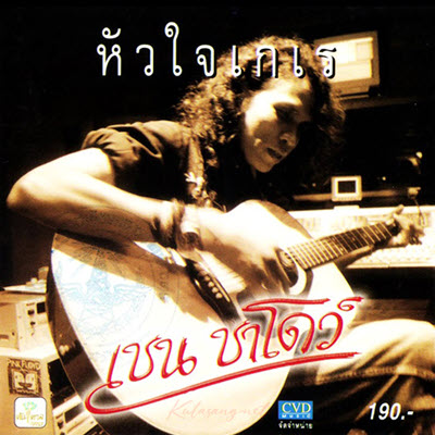 Cover.jpg