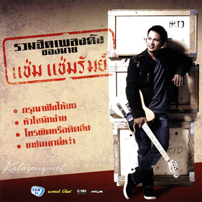 Cover.jpg