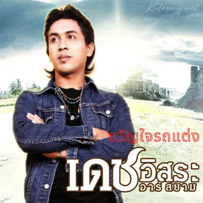Cover.webp