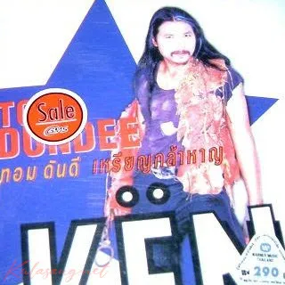 Cover.webp