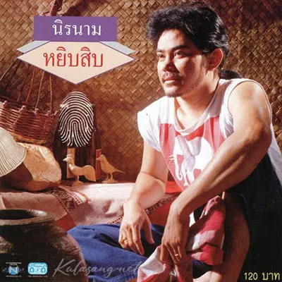 Cover.webp