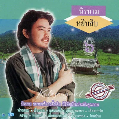 Cover.webp