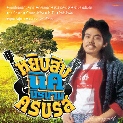 Cover.jpg