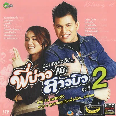 Cover.webp