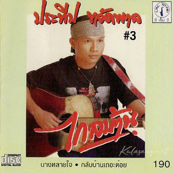Cover.jpg