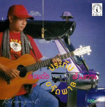 Cover.webp