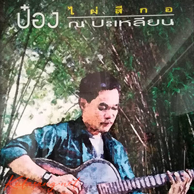 Cover.jpg