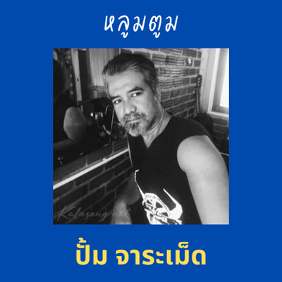 Cover.jpg