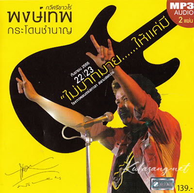 Cover.jpg