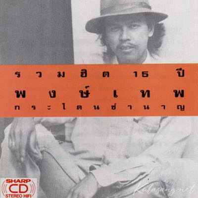 Cover.jpg