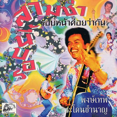 Cover.jpg