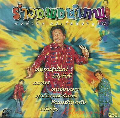 Cover.jpg