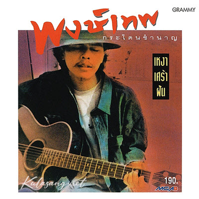 Cover.jpg