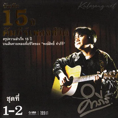 Cover.webp