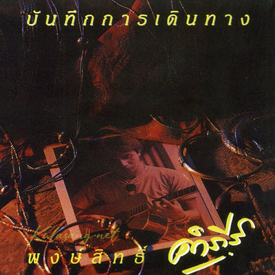 Cover.jpg