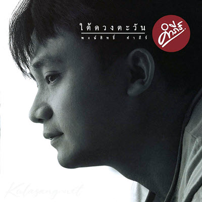 Cover.jpg