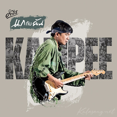 Cover.jpg
