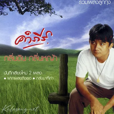 Cover.webp