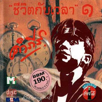 Cover.jpg