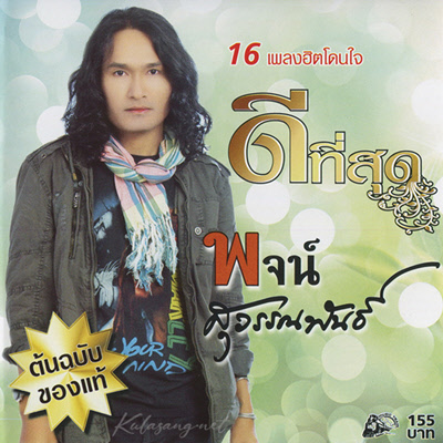 Cover.jpg