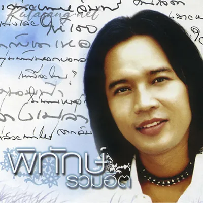 Cover.webp