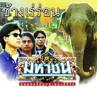 Cover.jpg