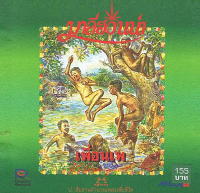 Cover.jpg