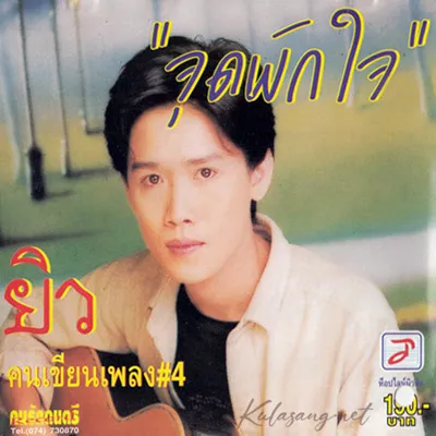 Cover.webp