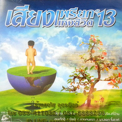 Cover.jpg