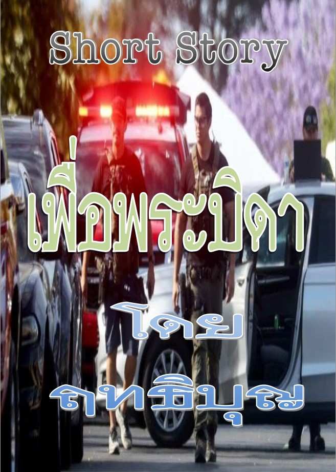SS001.jpg
