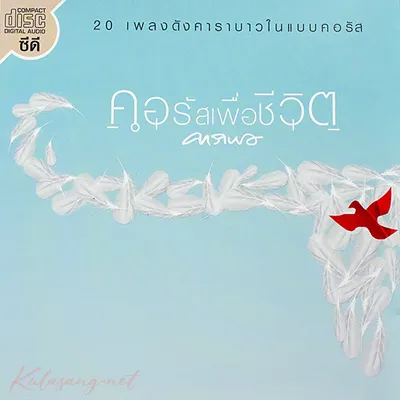 Cover.webp