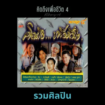Cover.webp