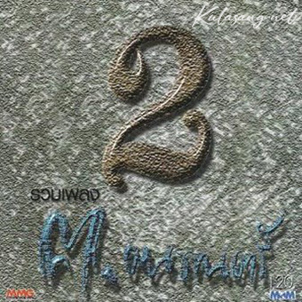 Cover2.jpg