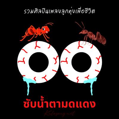 Cover.jpg