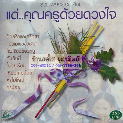 Cover.jpg