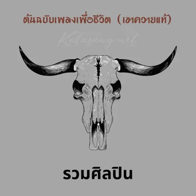 Cover.webp