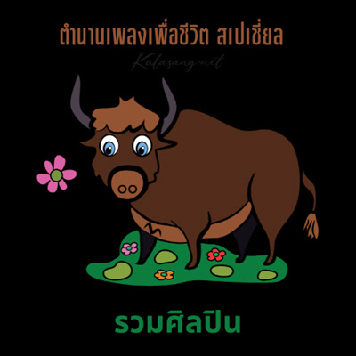 Cover.jpg