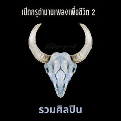 Cover.jpg