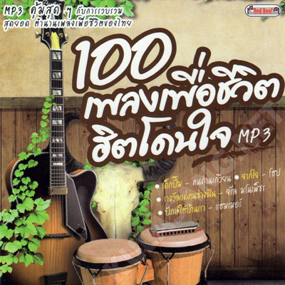Cover.jpg