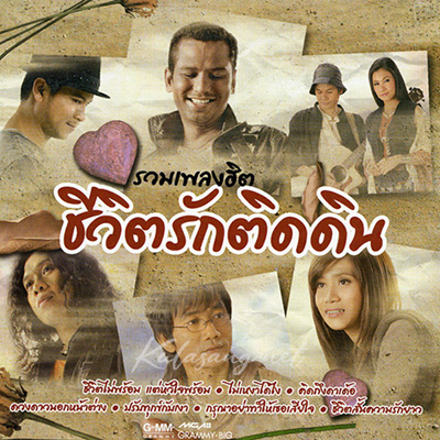 Cover.jpg