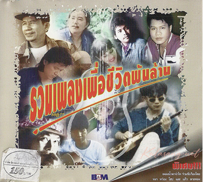 Cover.jpg
