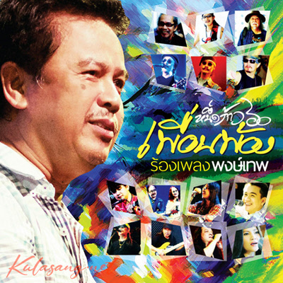 Cover.jpg