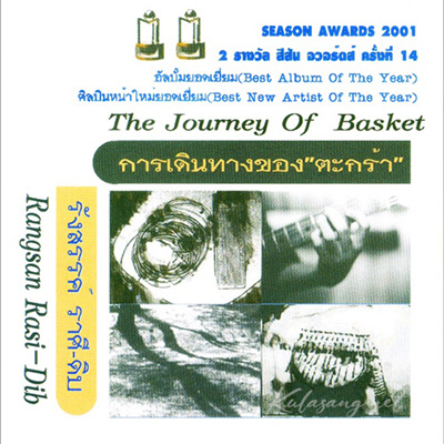 Cover.jpg