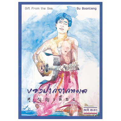 Cover.jpg