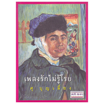 Cover.jpg