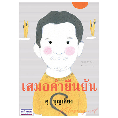 Cover.jpg